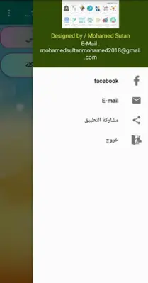 اختبار فلسفة اولى الثانوى ترم اول الاصدار 2.0 android App screenshot 5